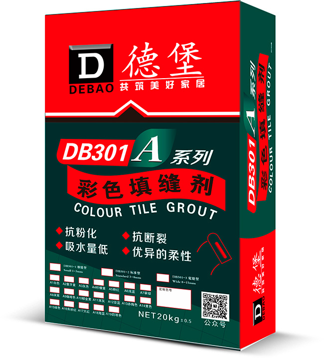 a系列彩色填缝剂-标准型（二类色：a5/a6/a7/a9/a10/a11/a13/a14/a19）-20kg
