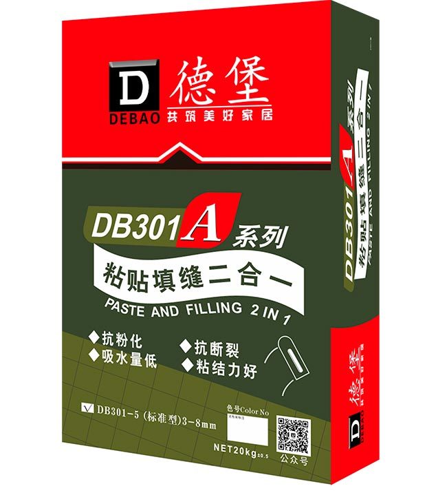 a系列粘贴填缝二合一-标准型（ a1/a2/a3/a4/a8）-20kg